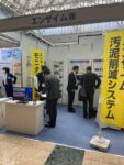 2021NEW環境展に出展しました