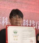 「腐植土抽出液原LE-10HE」が国際舞台で金賞を受賞